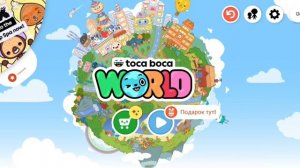 Тока бока. Как отключить эмоцию. Жми❗Алиса Лиса.