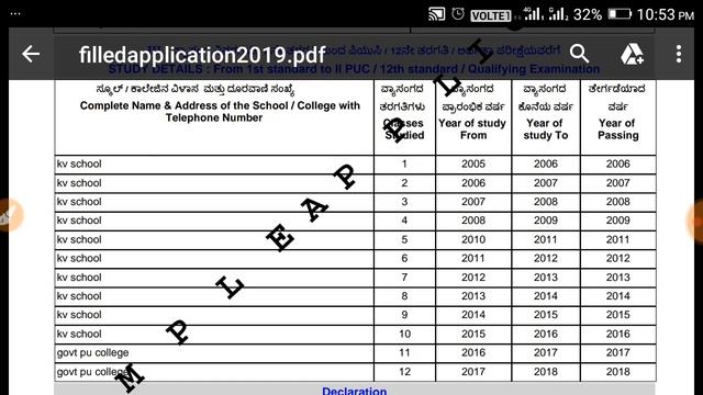 KCET 2019 Online application Complete Filing Procedure Form Released By KEA смотреть онлайн