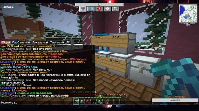 SAMP | пока ты кушаемь, я постримлю | го набём 100 сабов смотреть онлайн