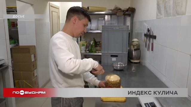 Ингредиенты для пасхального кулича подорожали в Иркутской области