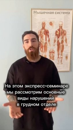 "АФК ПРИ ПРОБЛЕМАХ ГРУДНОГО ОТДЕЛА ПОЗВОНОЧНИКА У ДЕТЕЙ"