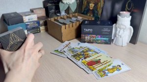 Что скрывает ваш партнер? Таро расклад