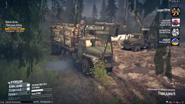 💢MudRunner Карта ПРОМЗОНА #Spintires#MudRunner (СТРИМ) смотреть онлайн