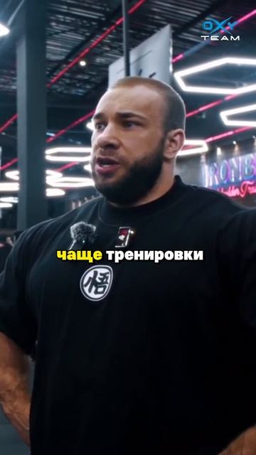 Как Тренируется Угольников