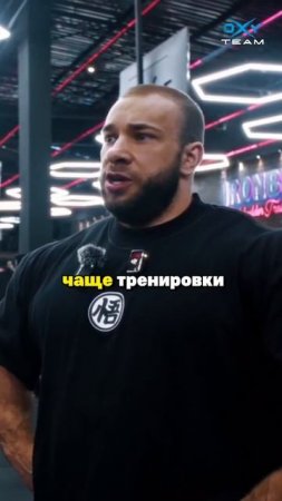 Как Тренируется Угольников