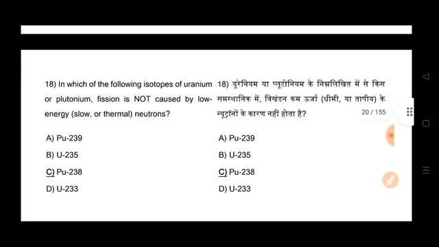 Jharkhand ANM/GNM Previous Year Question with Complete Solution || Jceceb || Physics смотреть онлайн