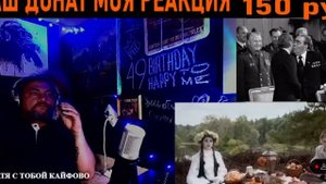 IC3PEAK - Kiss Of Death Реакция Бати | Батя Тестит
