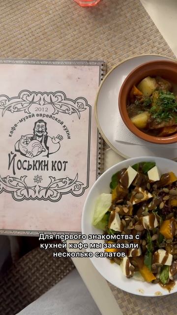 Это, таки, самое кошерное Евпаторийские кафе в Крыму, в котором нам довелось побывать