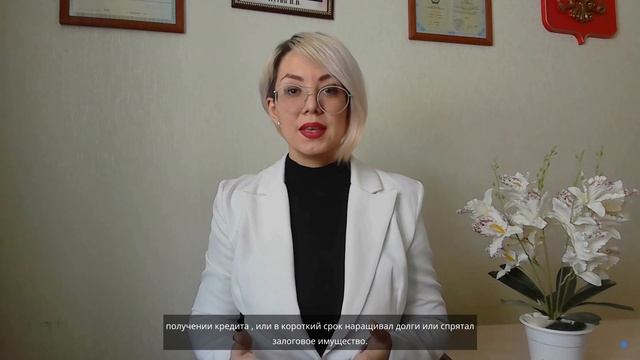 Банкротство физического лица - Заплачу денег, а долги не спишут? Какие гарантии?