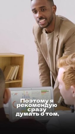 Как сформировать крепкую команду и распределить ресурсы для запуска правильно?