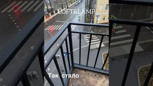 Ограждение балкона из профильных труб в стиле лофт