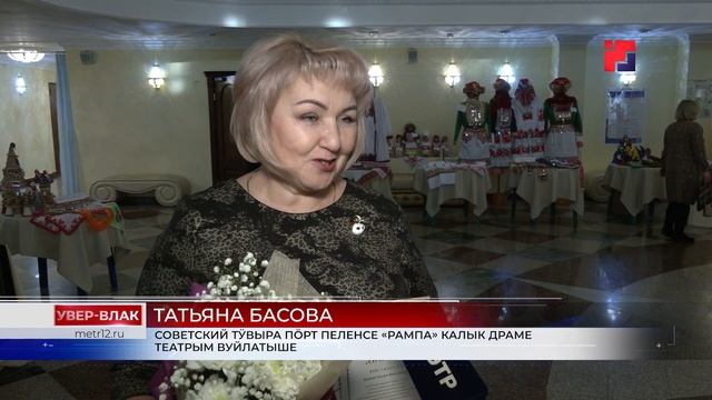 Марий Эл ТВ: В Марий Эл поздравили лауреатов правительственной премии «Душа народа» смотреть онлайн