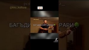 табасаранская песня узкан фикир мап!ан дада