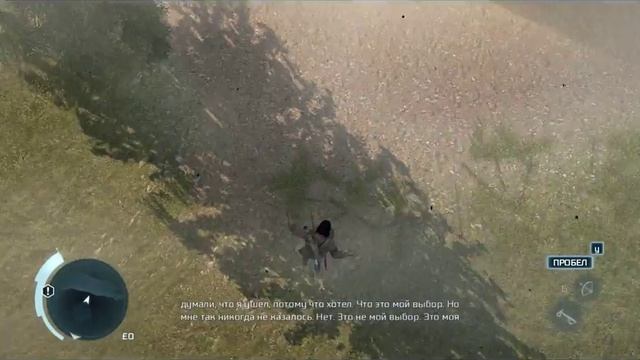 Смешняги №2 Assassin's Creed 3 смотреть онлайн