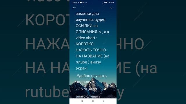 Страстная седмица-послание по уставу -к Коринфянам #апостол_Павел