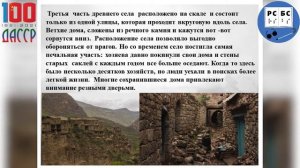 Корода, Гунибский район