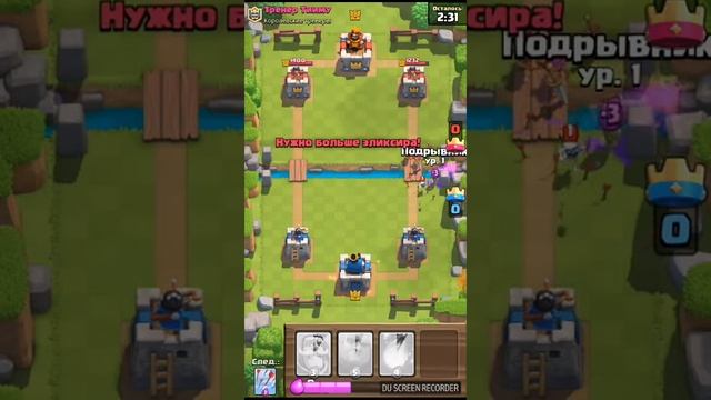 Хреновый телефон смотреть онлайн