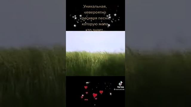 песня Анны Герман смотреть онлайн