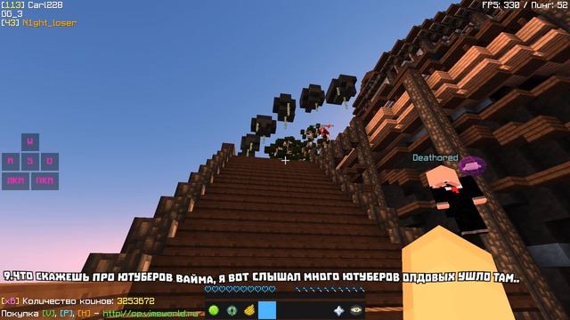 ОБНОВЛЕНИЯ КОТОРЫХ НЕТУ ФРАНЦУЗ РЕШИЛ ЗАКОПАТЬ ПРОЕКТ ИНТЕРВЬЮ С ЮТУБЕРАМИ И ПОДПИСЧИКАМИ VIMEWORLD смотреть онлайн