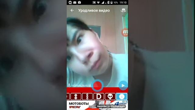 Играю в ugly camera!пишите вопросы и вызовы!ссылка на группу ВК в описании!!! смотреть онлайн