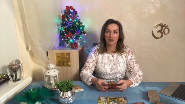 ♌️ Лев Декабрь Таро-прогноз смотреть онлайн