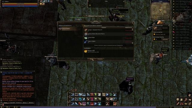 La2 classic Shillien 200 кликов, ивент Орден Рыцарей Балтуса смотреть онлайн