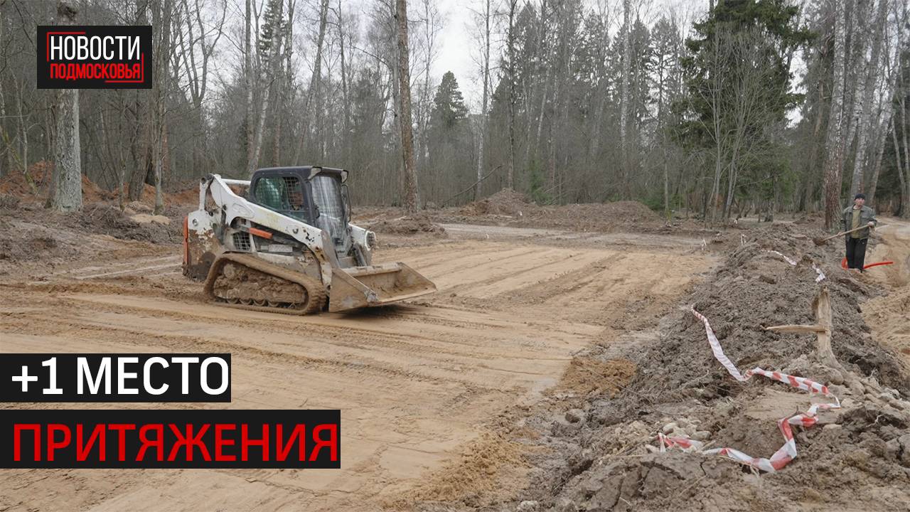 Инженерные сети прокладывают на «Соколке»