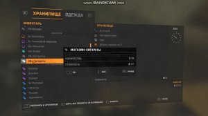 Баг на клонирования вещей Dying Light.