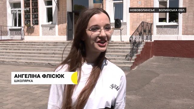 "Бронювали хлопців з 9 класу": як волинські школярі готуються танцювати вальс на останньому дзвоник смотреть онлайн