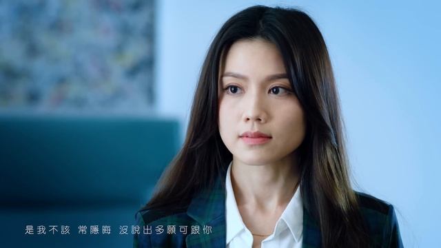 林峯 Raymond Lam X 連詩雅 Shiga Lin - 本應 (網劇「黑金風暴」 片尾曲) (Official Music Video)