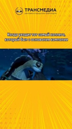 легенда