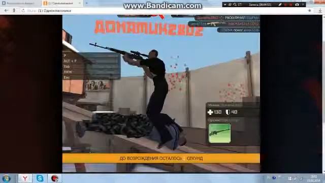 Контра Сити смотреть онлайн