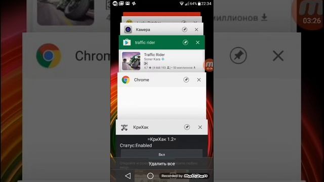 Офигенный взлом шадоу файт 2 с помощью крихак смотреть онлайн