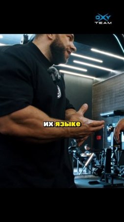 Про Язык