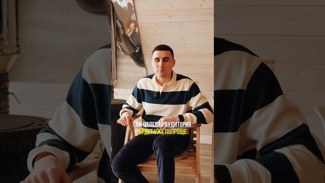 От чего зависит целевая аудитория глэмпингов? глэмпинг каркасник барнхаус