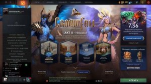 РЕШЕНИЕ ПРОБЛЕМЫ #2 Не грузится в матчи Дота 2, Не грузится в ДОТУ 2 , патч 7.36/7.36а, дополнение