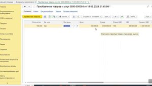 Как сформировать прайс листы в 1С:ЕРП Управление предприятием 2.4 для Казахстана