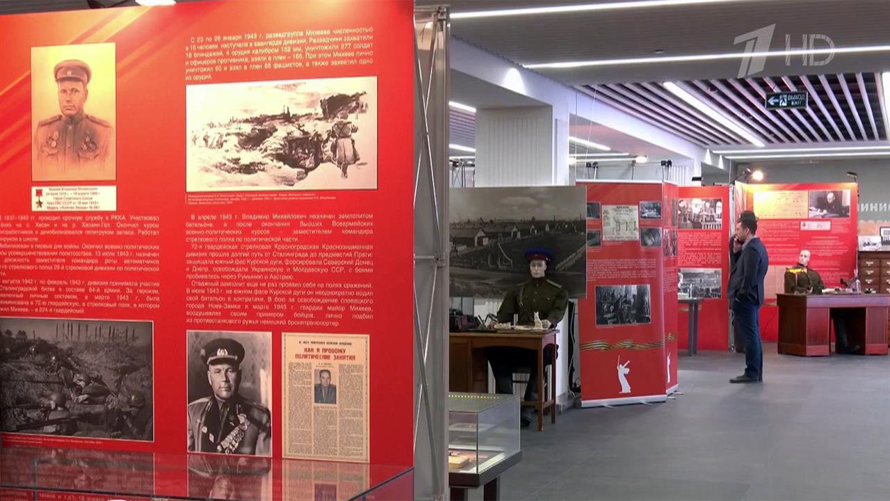 В здании Минюста открылась выставка, посвященная 80-й годовщине Великой Победы