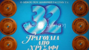 MARIE LAFORET - VIENS VIENS