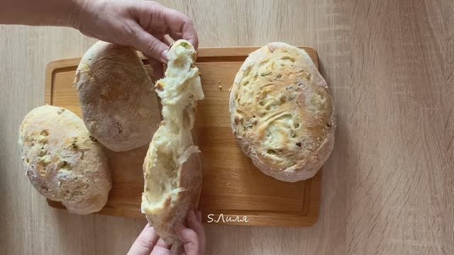 Воздушный хлеб с овощами. Идеальный для бульона.