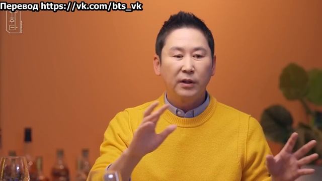 [RUS SUB] [РУС САБ] SUCHWITA EP.2 SUGA with 신동엽 смотреть онлайн