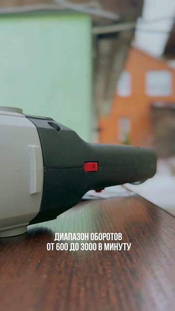Шлифуем лавочку с полировальной машиной УПМ1800Е ☺️