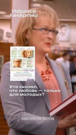 🌷Поделитесь своим секретом идеального весеннего свидания?  #ВесенниеФильмы2025 #Романтика