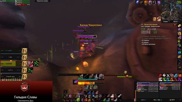 Гильдия Славы: Плюсики и не только #3 смотреть онлайн