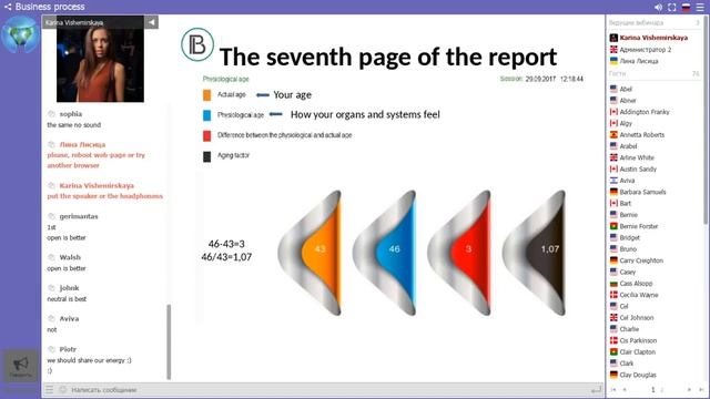 Life Expert reports reading смотреть онлайн