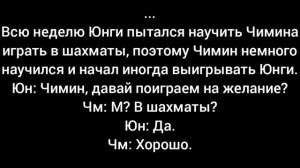 Фанфик/Омегаверс/Юнмины(Yoonmin) |Любви нельзя перечить| (15 часть)