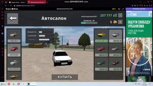 ВСЕ ТАЧКИ В ИГРЕ КРИМИНАЛЬНАЯ РОССИЯ 3Д БОРИС НА ЯНДЕККС ИГРАХ