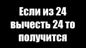 Влад А4 это Иллюминат | Разоблачение | #2