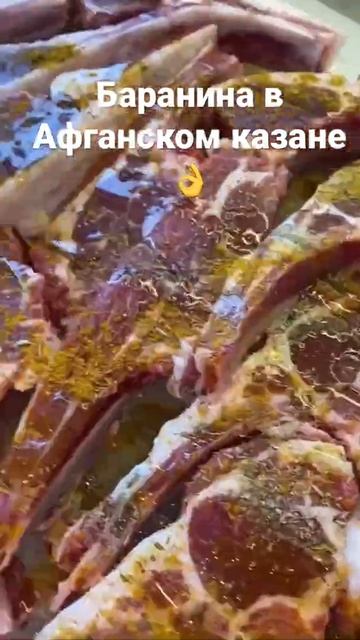 Баранина в казане! Всё делаем по видео. Соль , розмарин, приправа по вкусу! 60 минут на среднем🔥👌 смотреть онлайн