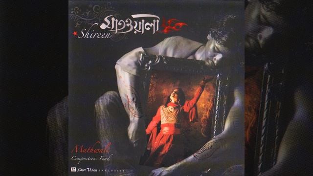 Maizbhandari Rahmatullah смотреть онлайн